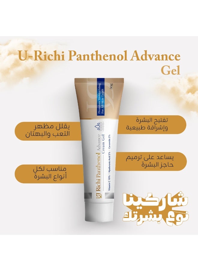 U-RICHI Panthenol Advance Cream Gel 50g - Image 3